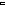 Despertares des-911782