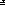 Despertares des-939700