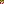 Destellos dst-4442216