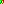 Destellos dst-4459305