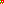 Destellos dst-4550905