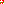 Destellos dst-4641968