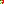 Destellos dst-4902115