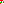Destellos dst-701684