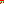 Destellos dst-701948
