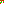 Destellos dst-721051